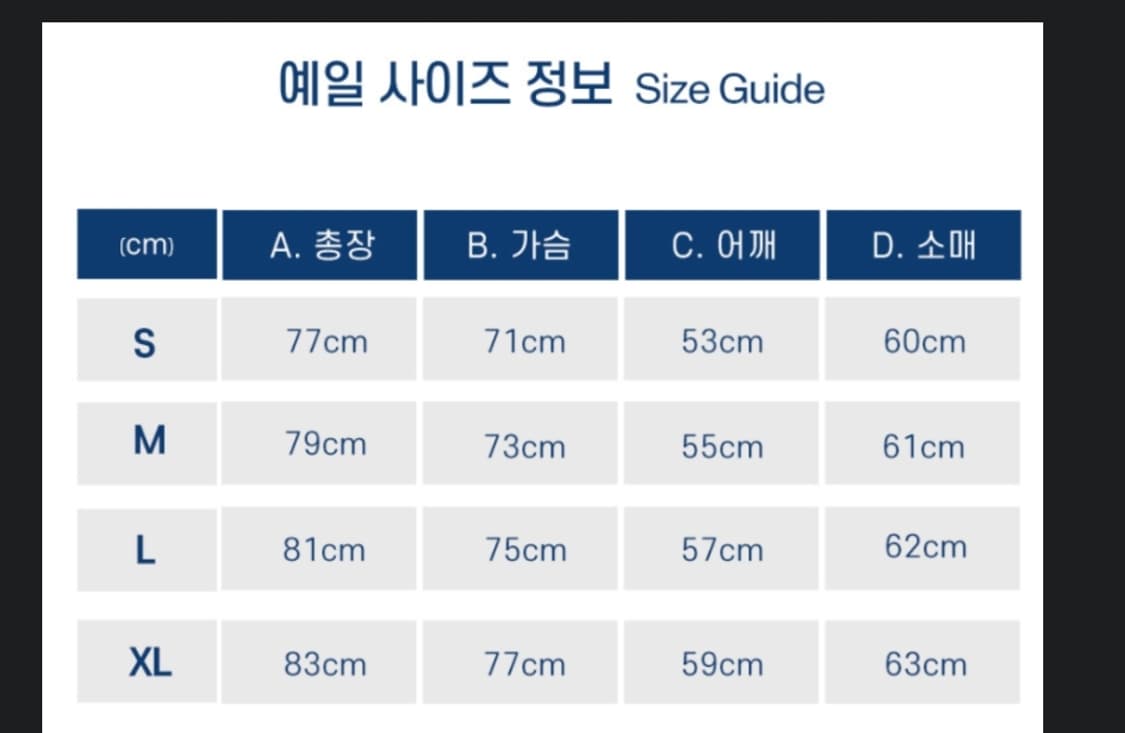 새상품 남성여성110 예일 스트라이프 오바핏 블독셔츠 L 상품이미지7