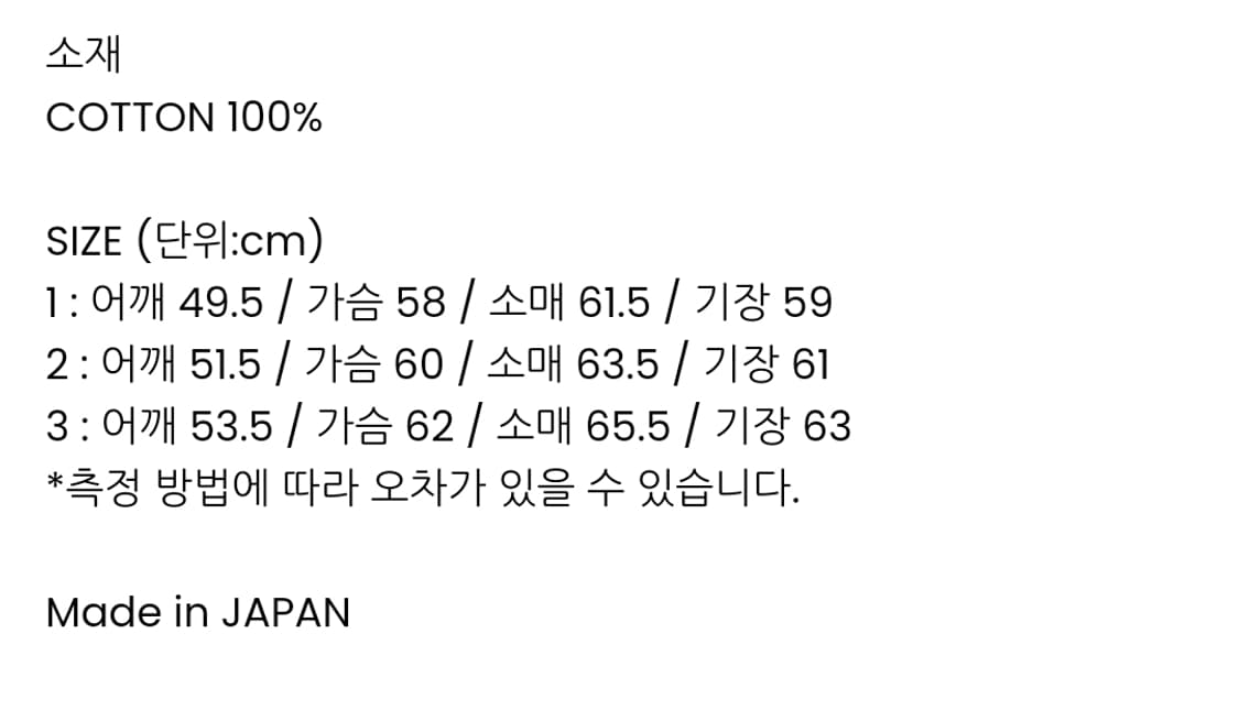 [3size]헤릴 1세대 데님자켓 판매 상품이미지2