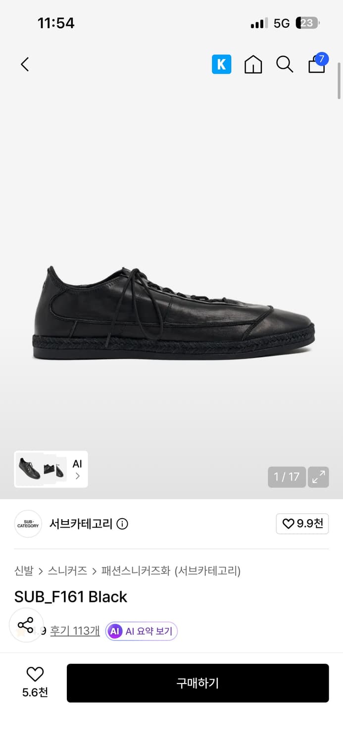 서브카테고리 F161 블랙 42사이즈 상품이미지1