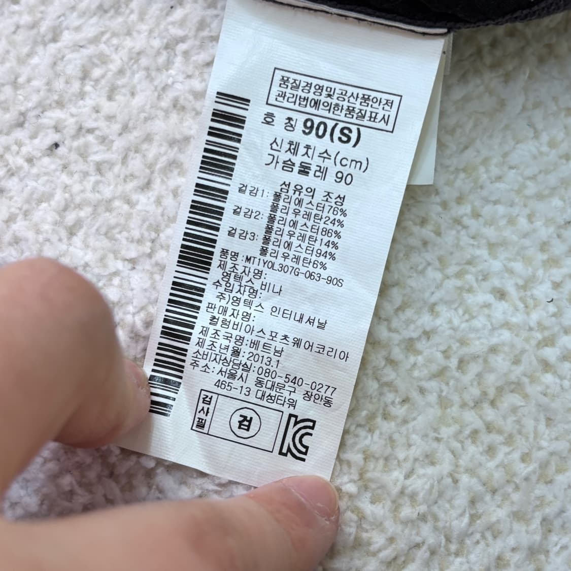 S 마운틴하드웨어 반집업 긴팔 티셔츠 0310E 상품이미지4