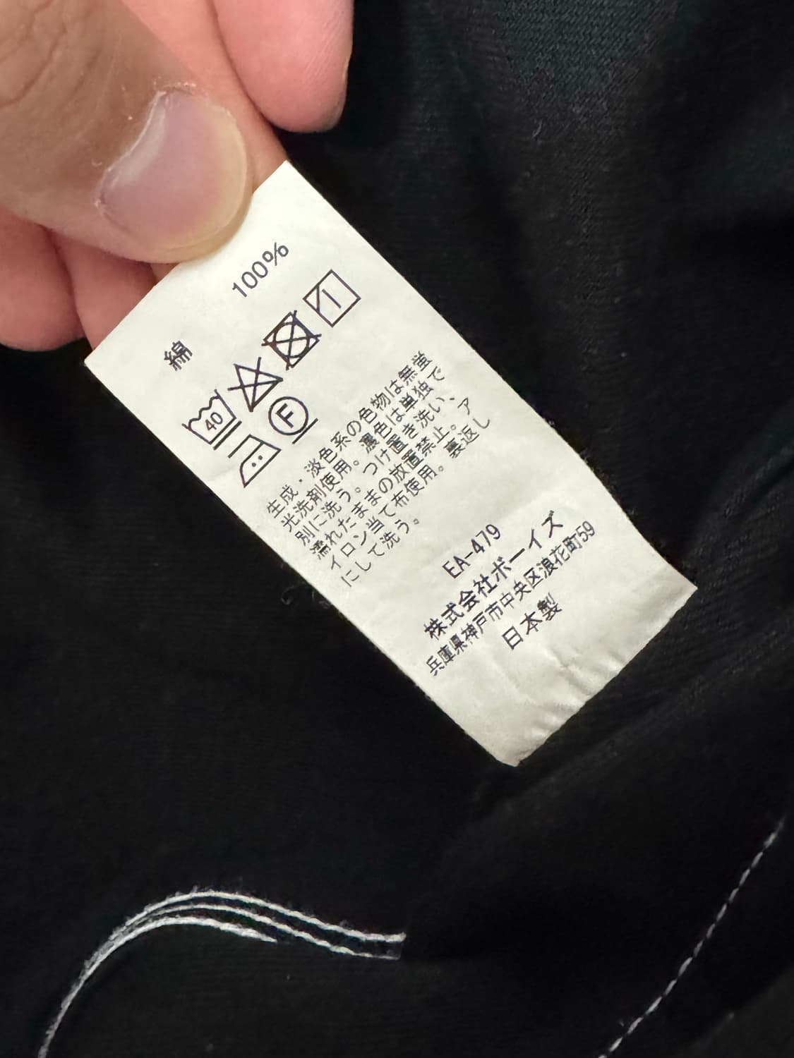 단톤 프렌치워크자켓 상품이미지7
