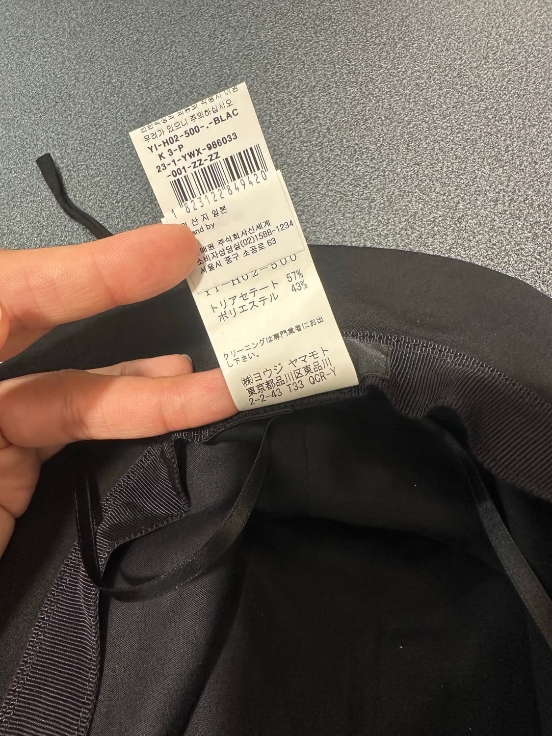Y's 요지 야마모토 블랙 벙거지 모자 상품이미지4