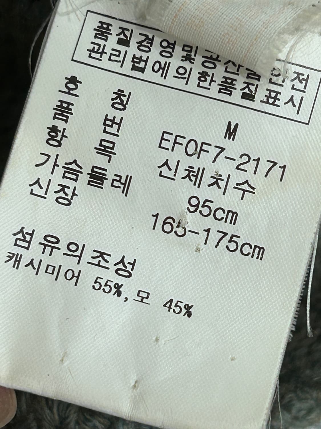 랄프로렌 캐시미어 니트 자켓 가디건 M 상품이미지7