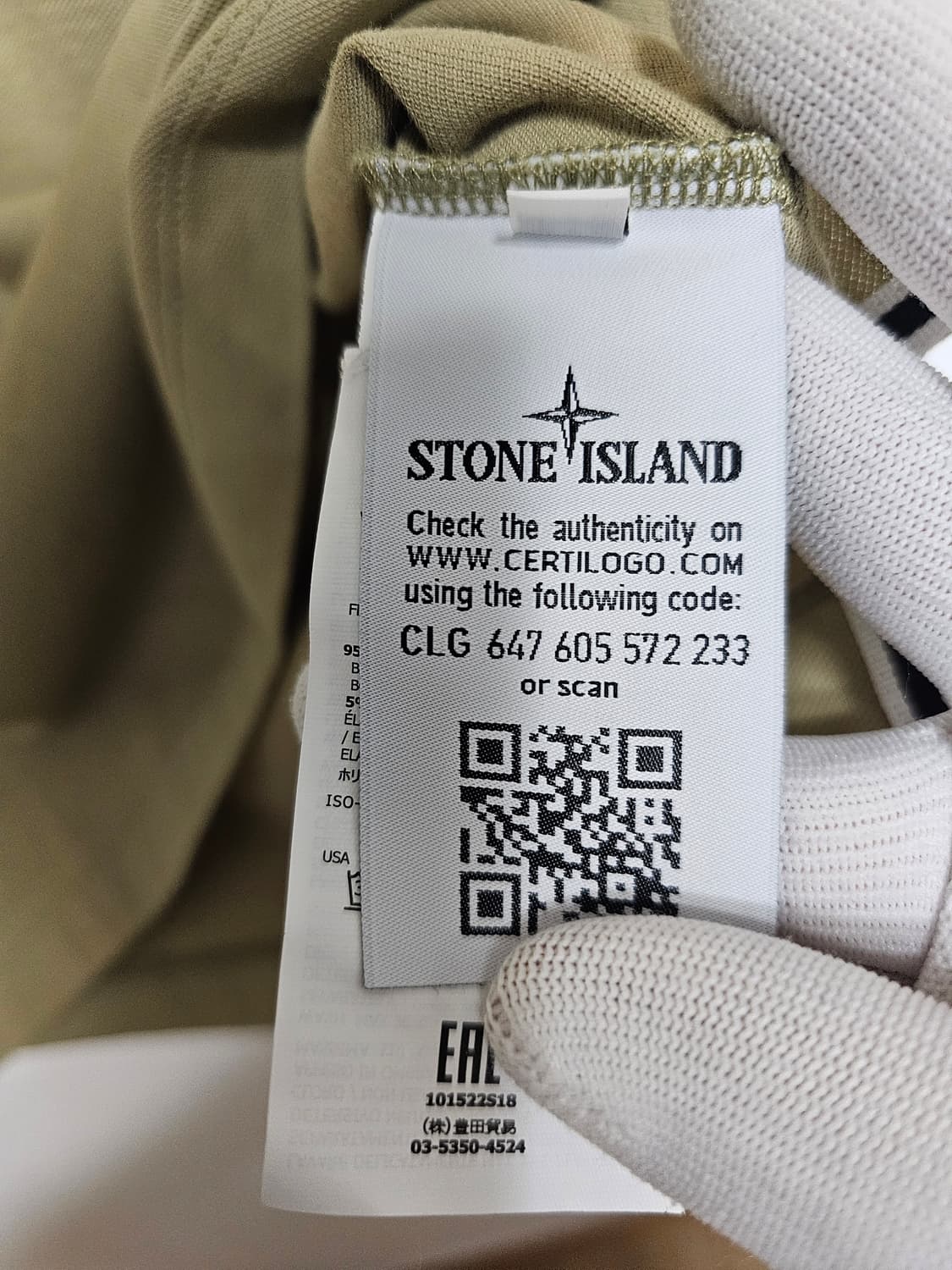 스톤아일랜드 반팔 티셔츠 (새상품) 상품이미지4