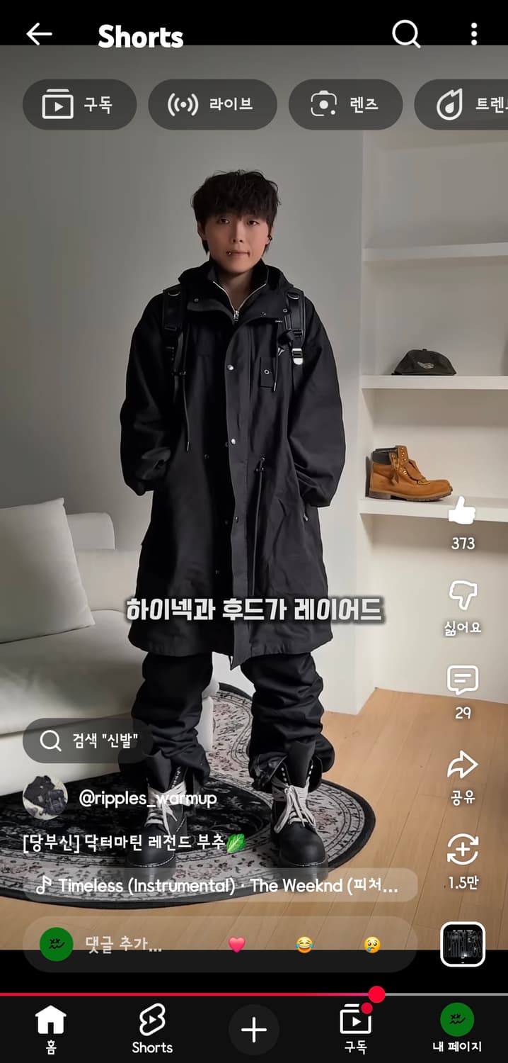 벨리에 센티널 후디드 필드 파카 - 워시드 블랙 04(100) 상품이미지1