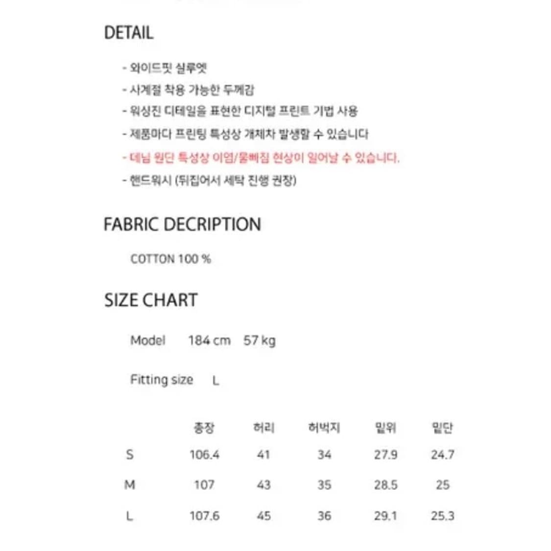 쿠어 디지털 올오버 푸린트 루즈핏 팬츠 상품이미지4