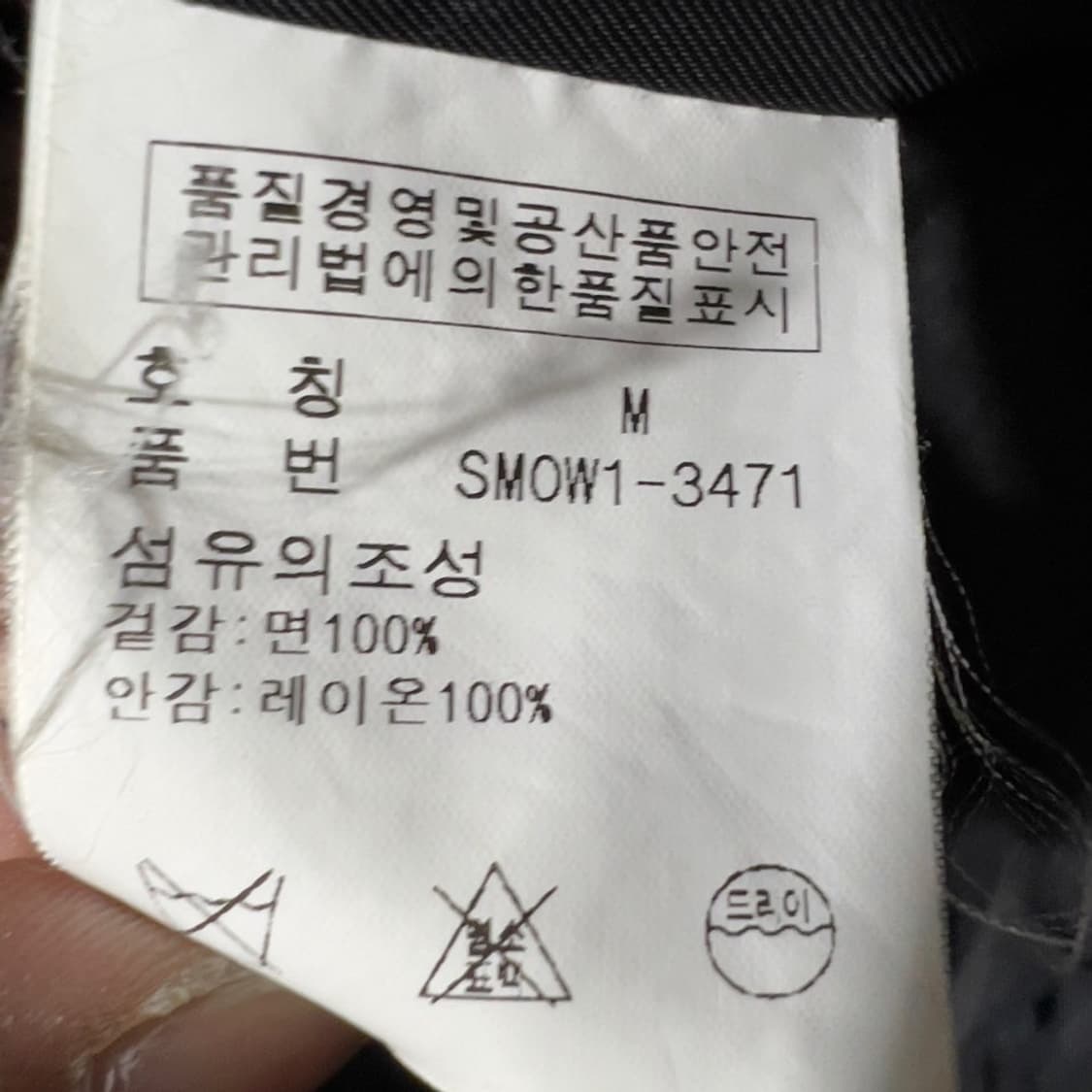 폴로 랄프로렌 벨벳 블레이져 상품이미지6