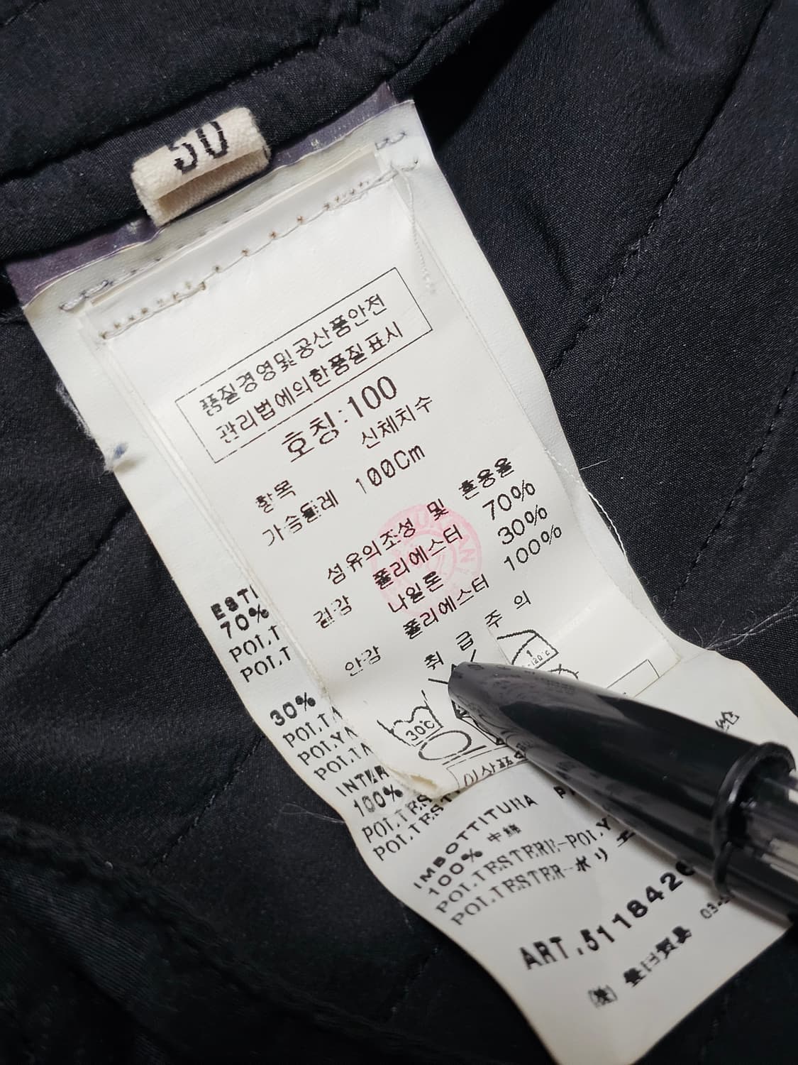 CP컴퍼니 탄창 포켓 자켓 상품이미지10