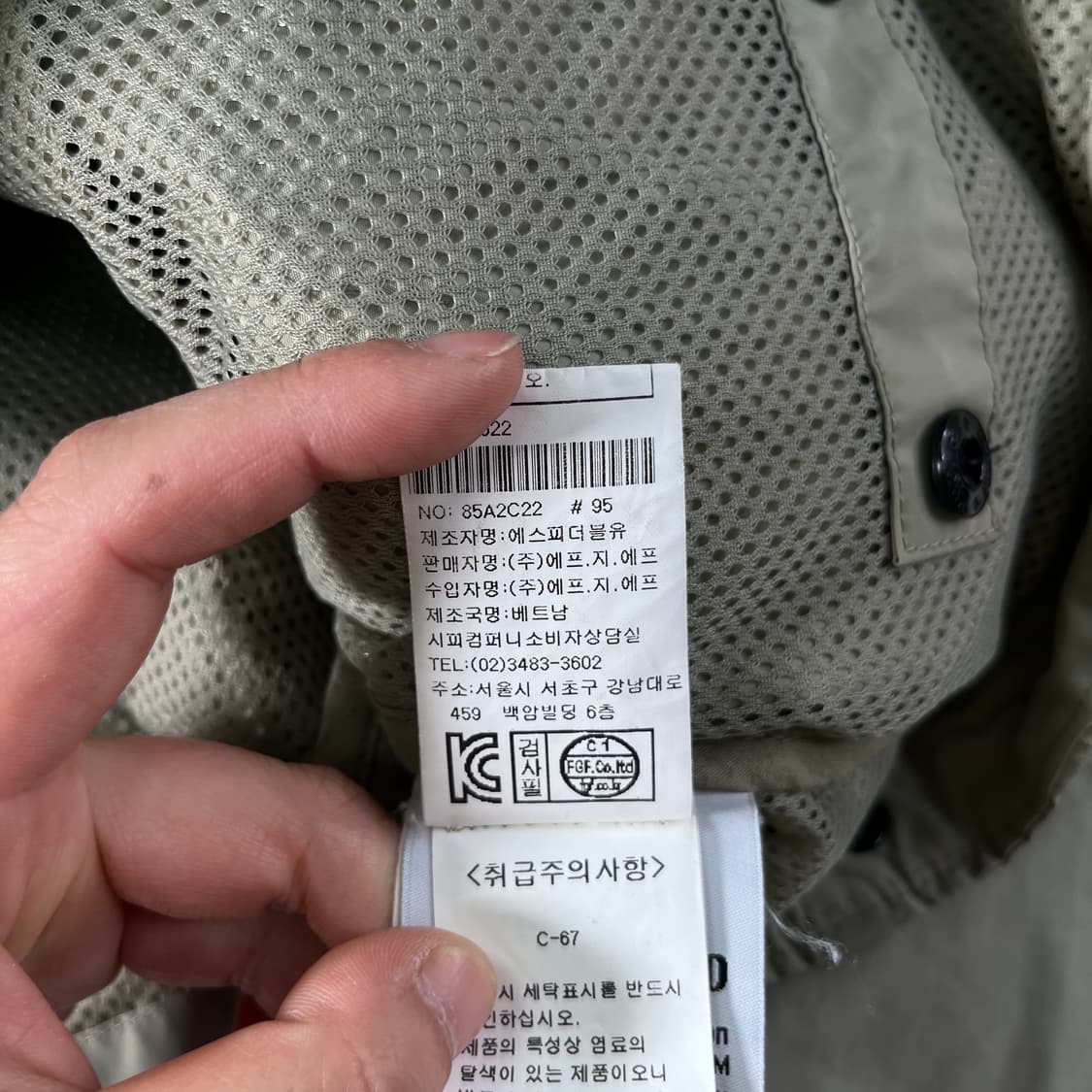 95 스톤아일랜드 마이크로 렙스 보머 자켓 상품이미지9