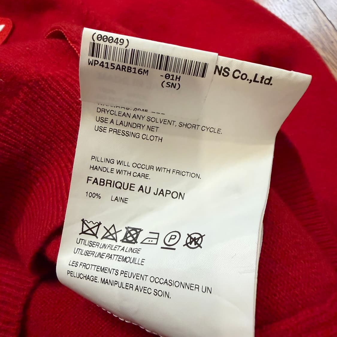 꼼데가르송 스몰 레드 엠블럼 라운드넥 가디건 상품이미지4