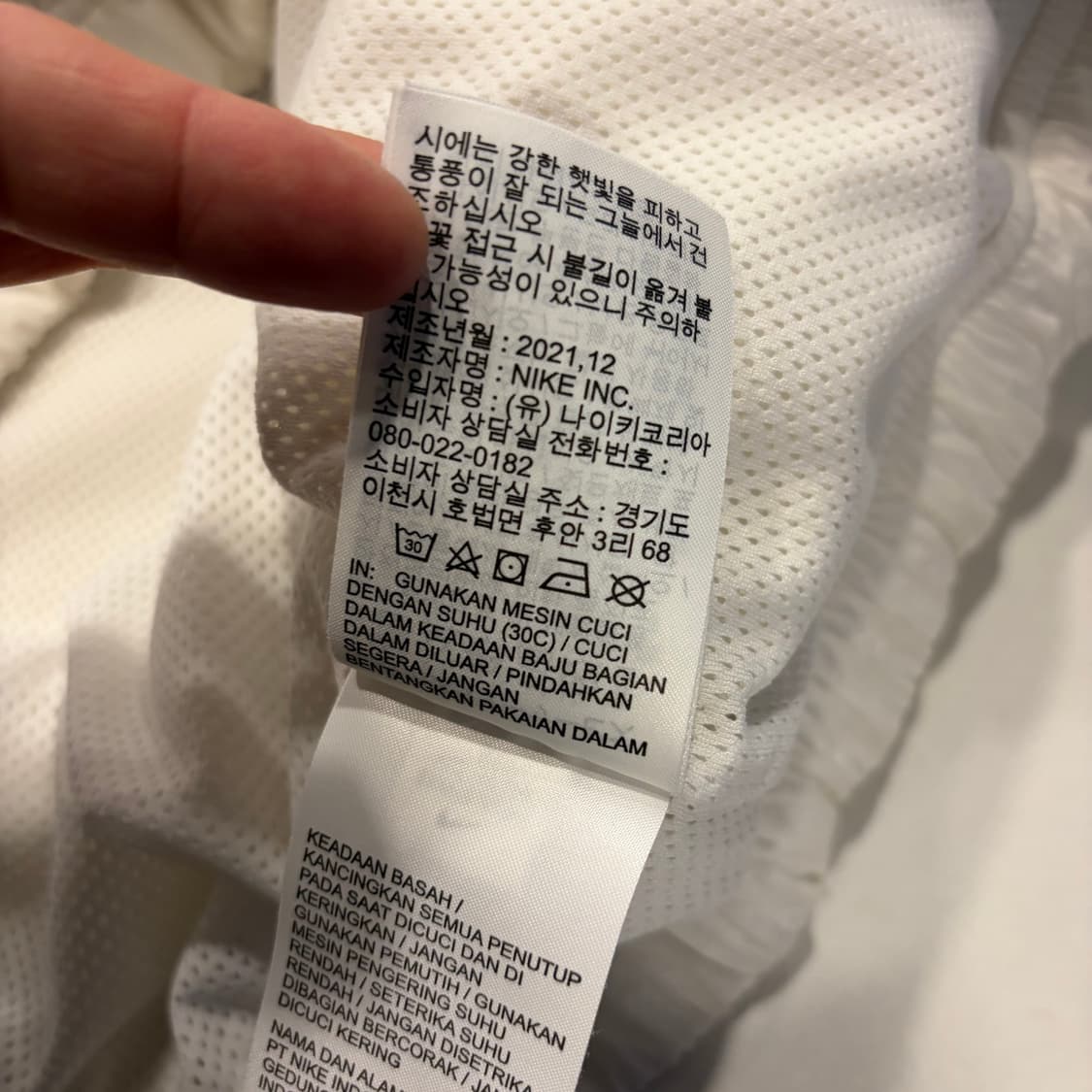 [XL] 나이키 빅스우시 우븐 자켓 화이트 블랙 C713 상품이미지9