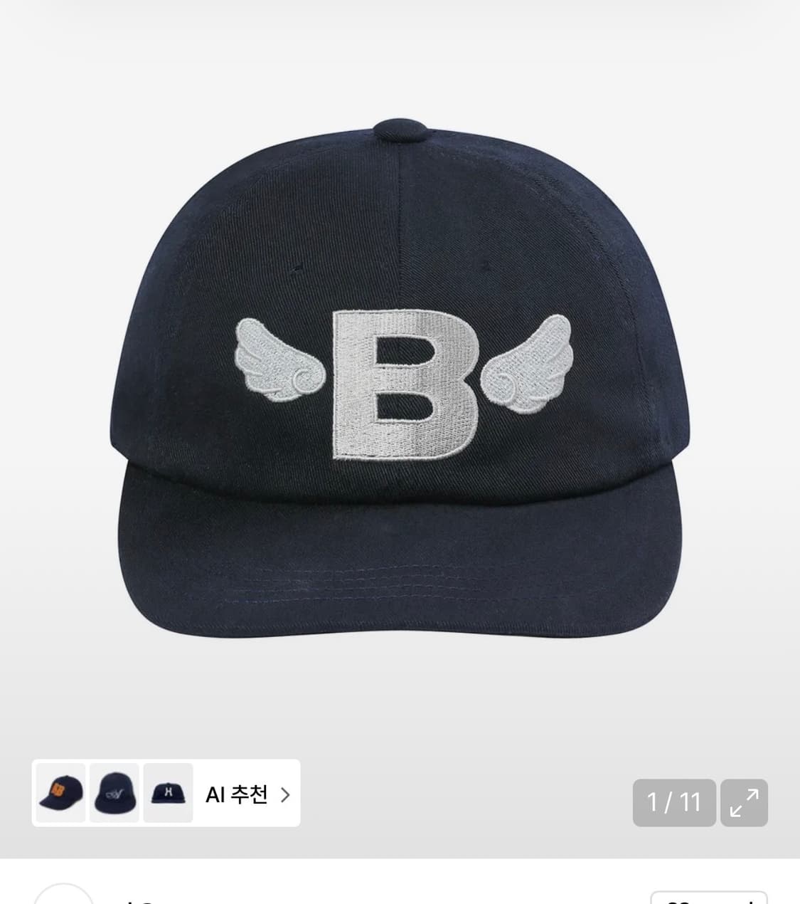 바우프 엔젤 윙 캡 네이비 상품이미지1