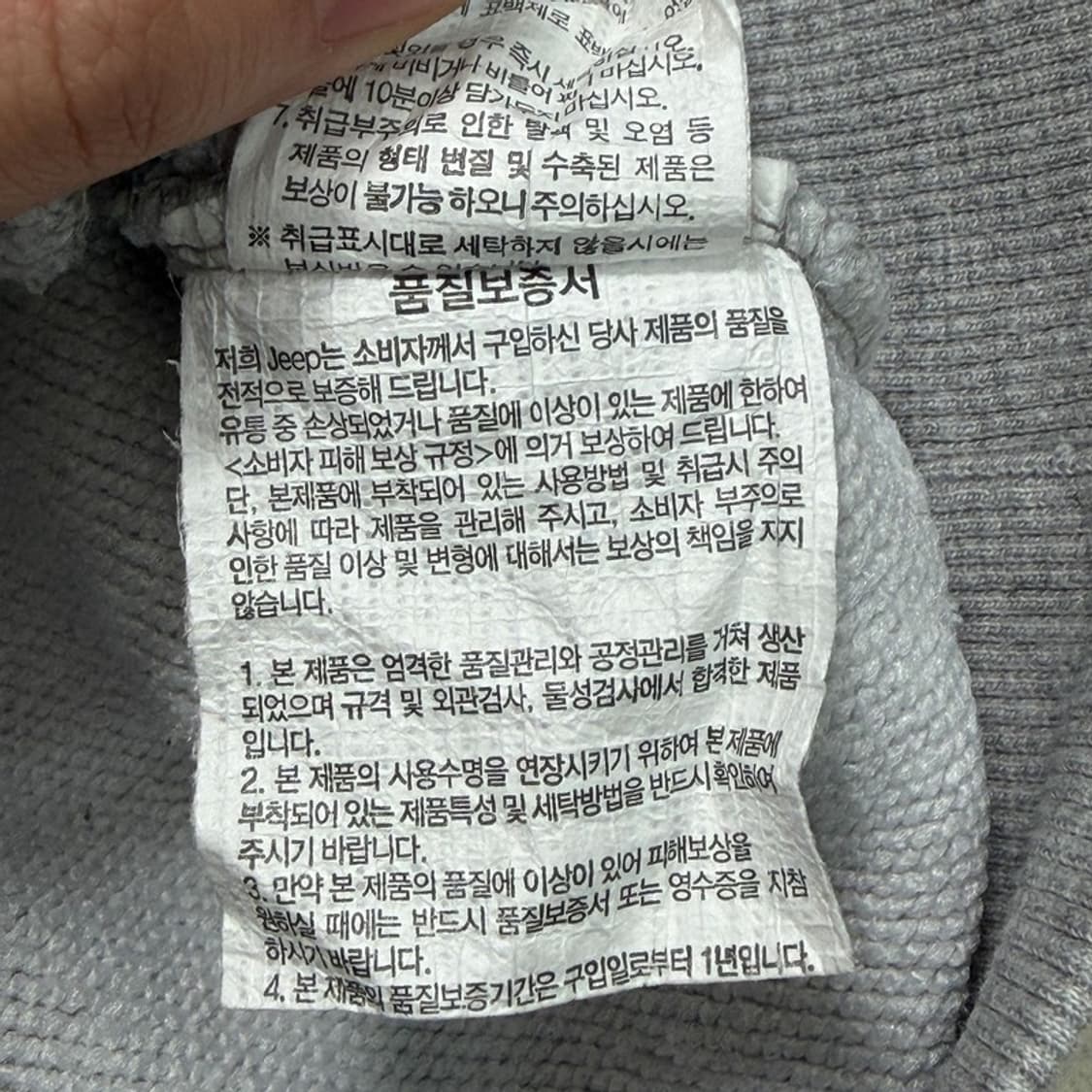 지프 클래식 핏 빅로그 후드 티셔츠 그레이 S 상품이미지8