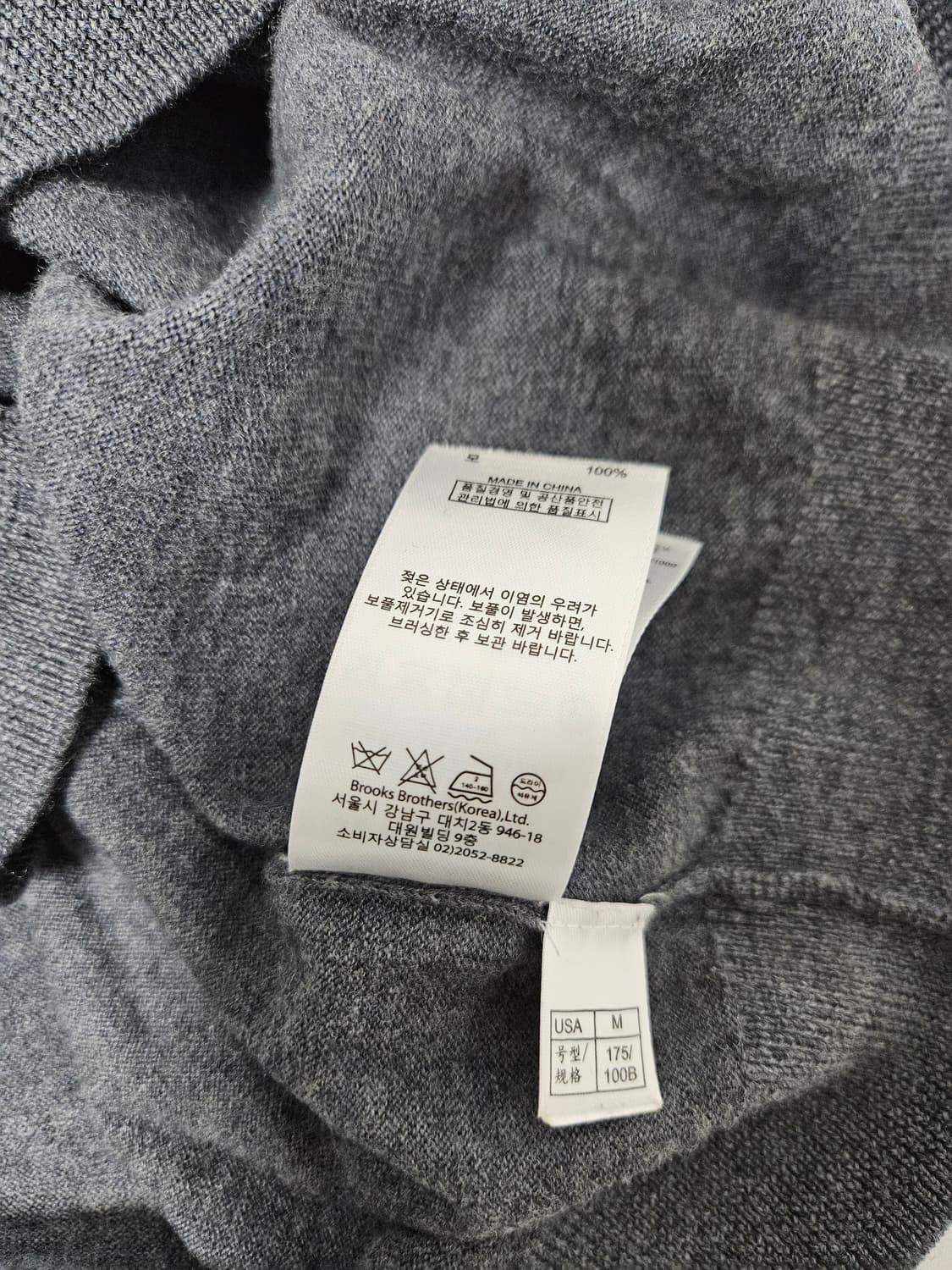 브룩스브라더스 메리노울 라운드넥 니트 티셔츠 M (거의 새상품) 상품이미지5