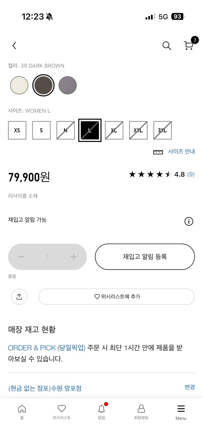 코튼블렌드쇼트블루종 상품이미지3