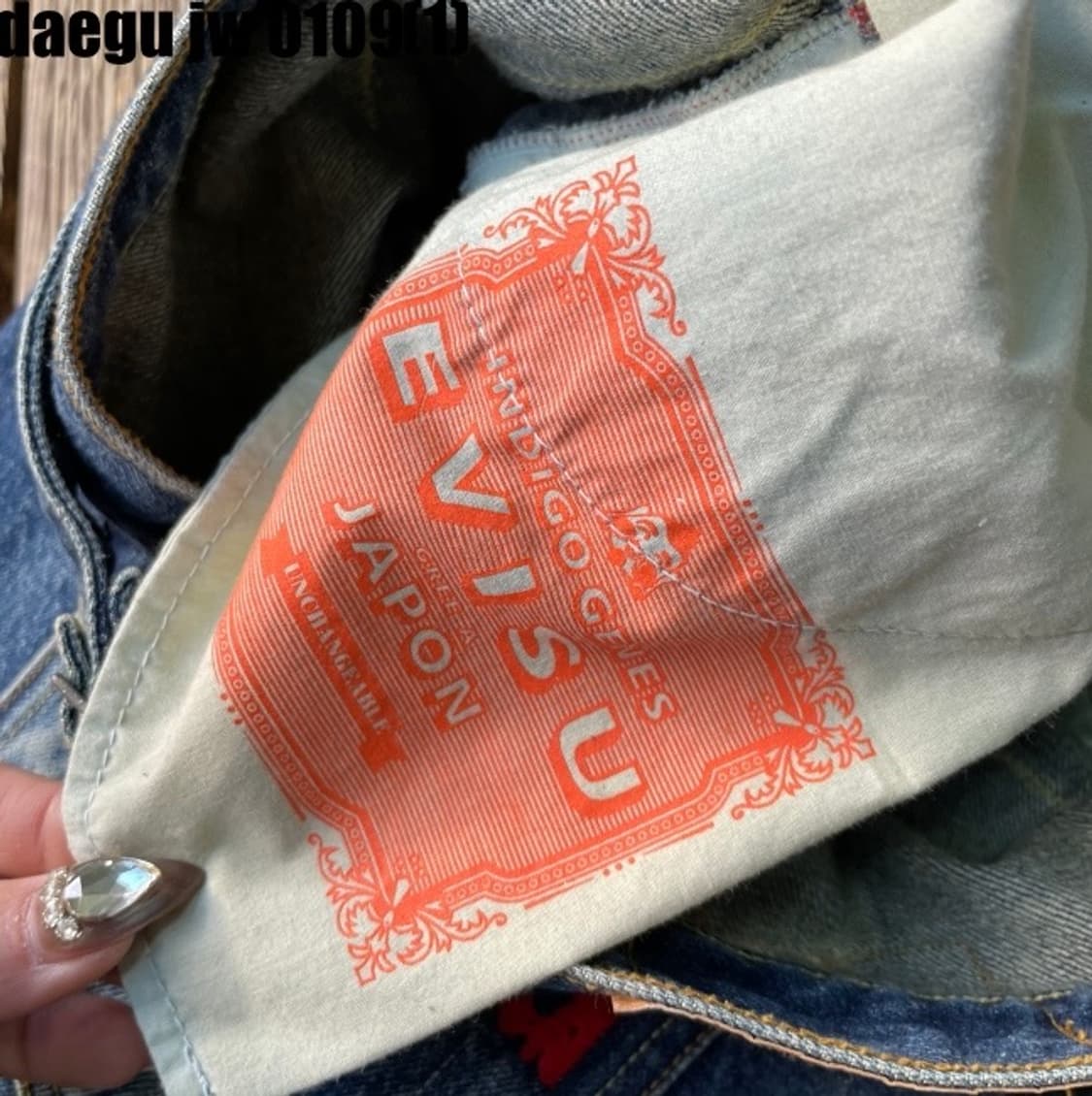 에비수 청바지 34 상품이미지5