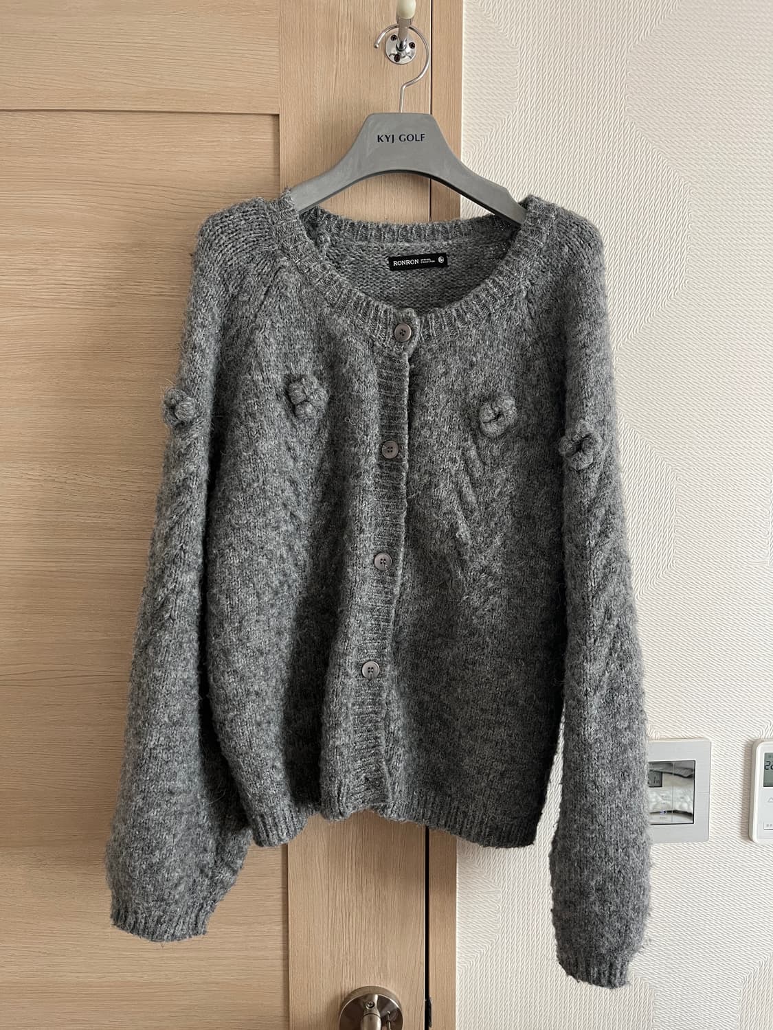 론론 가디건 상품이미지1