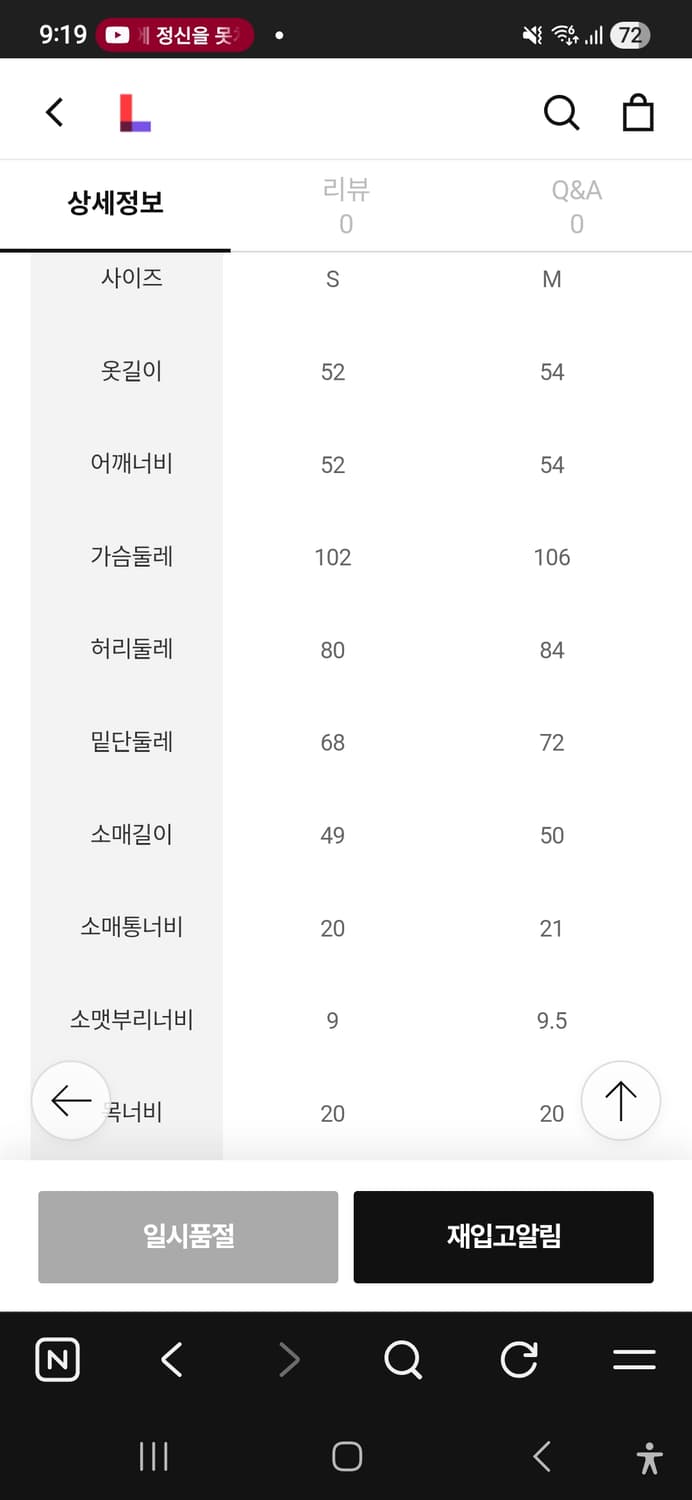에잇세컨즈 슬리브 절개 브이넥 집업 카디건 애쉬 상품이미지5