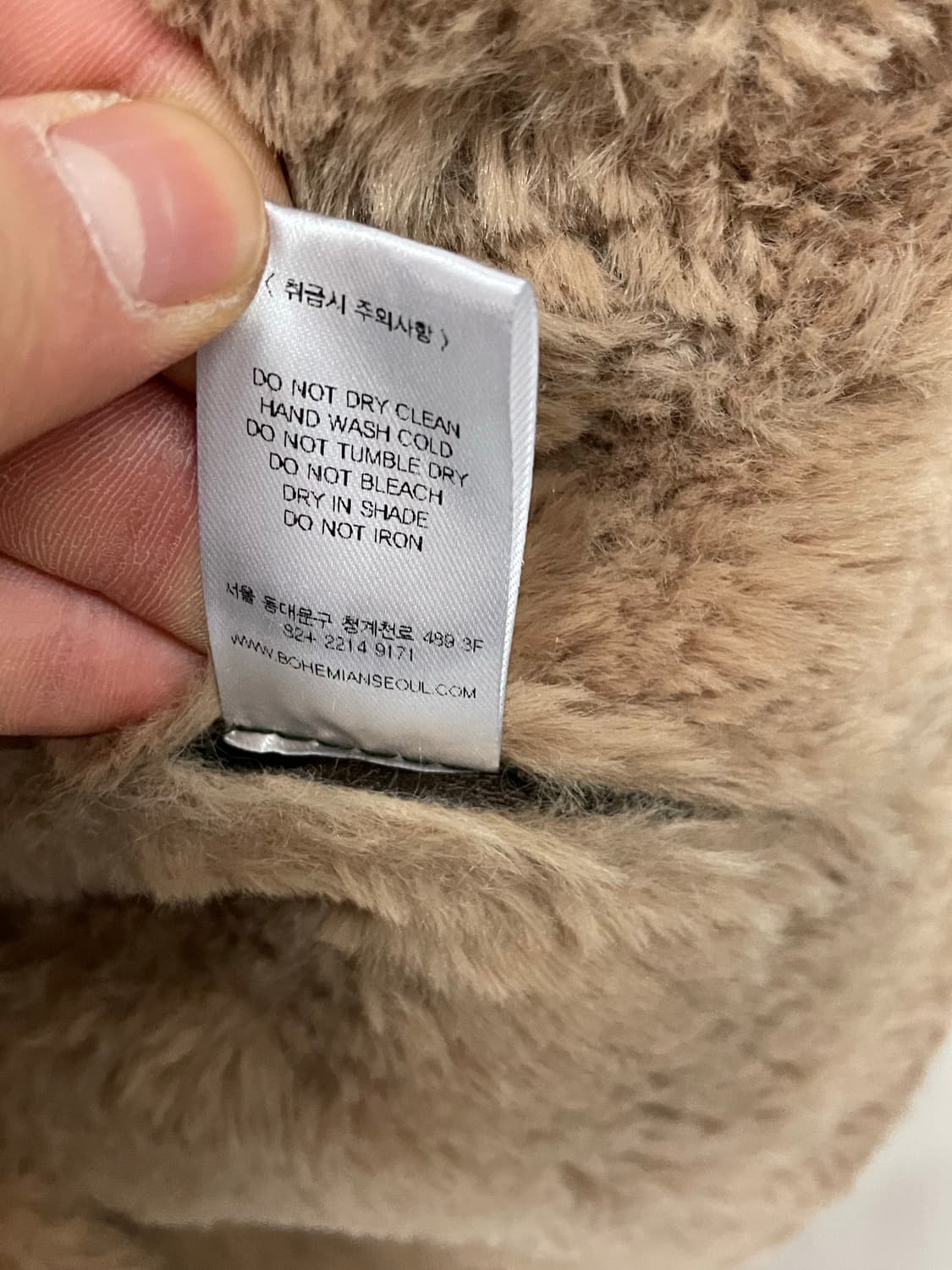 보헤미안서울 하이 넥 숏 무스탕 브라운  상품이미지6