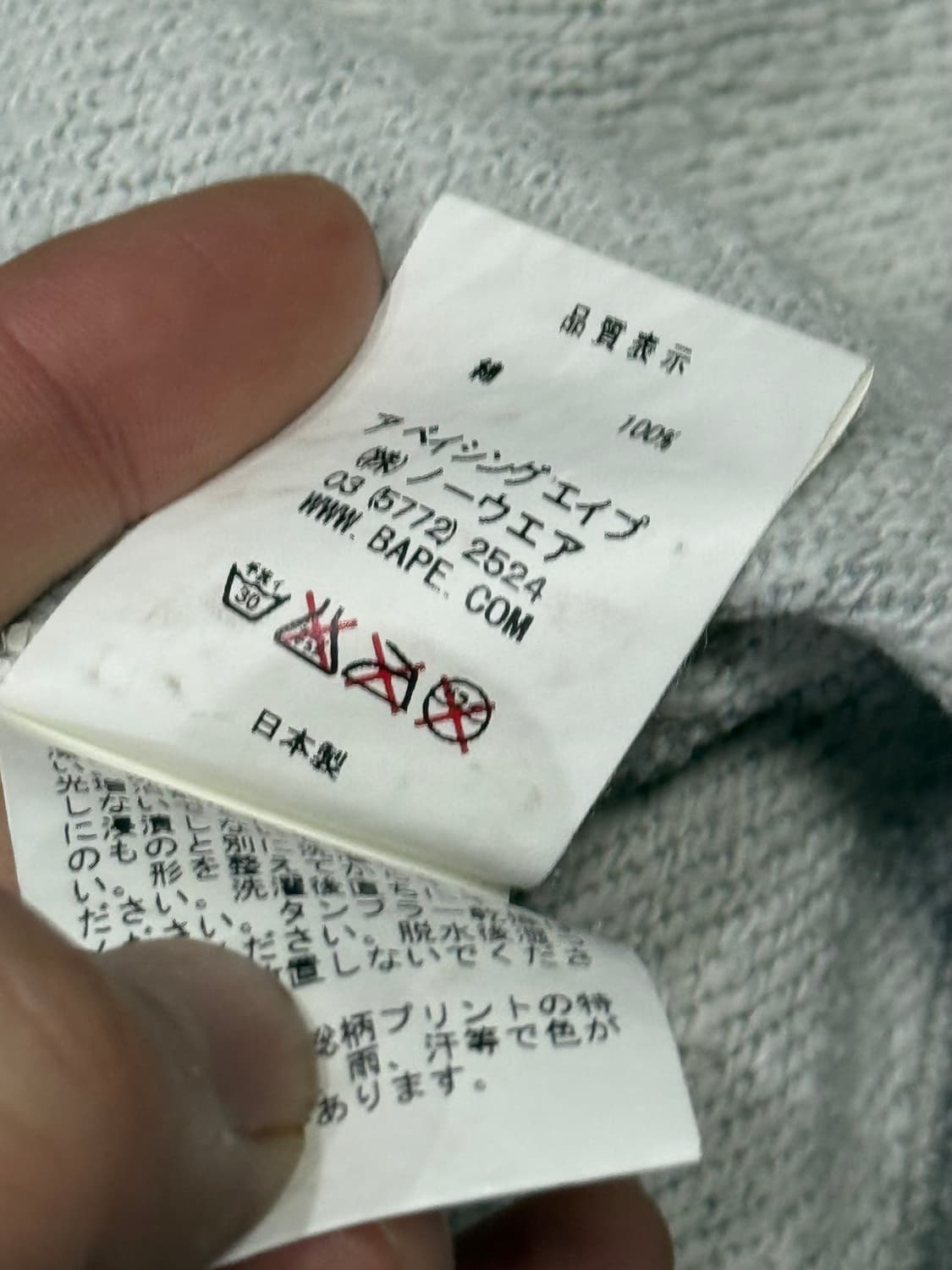 베이프 아카이브 베이프 스타 후드 집업 자켓 상품이미지6