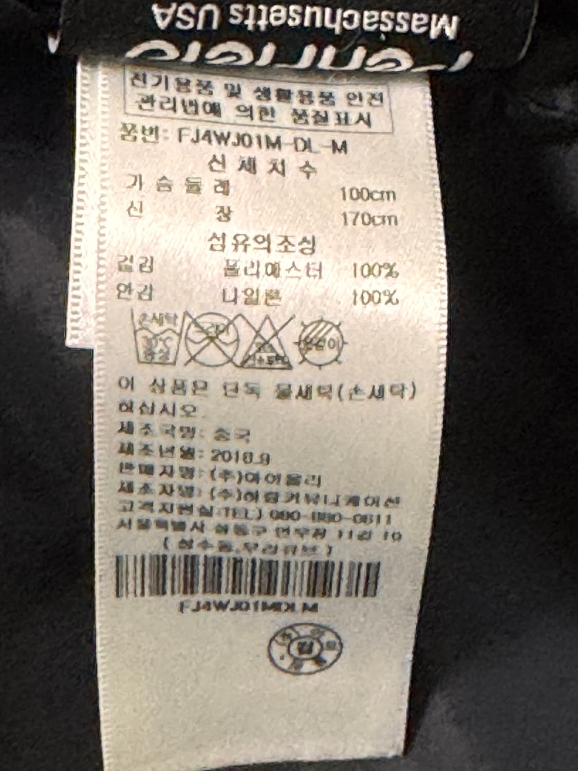 Penfield 남성 후드 점퍼 M 상품이미지6