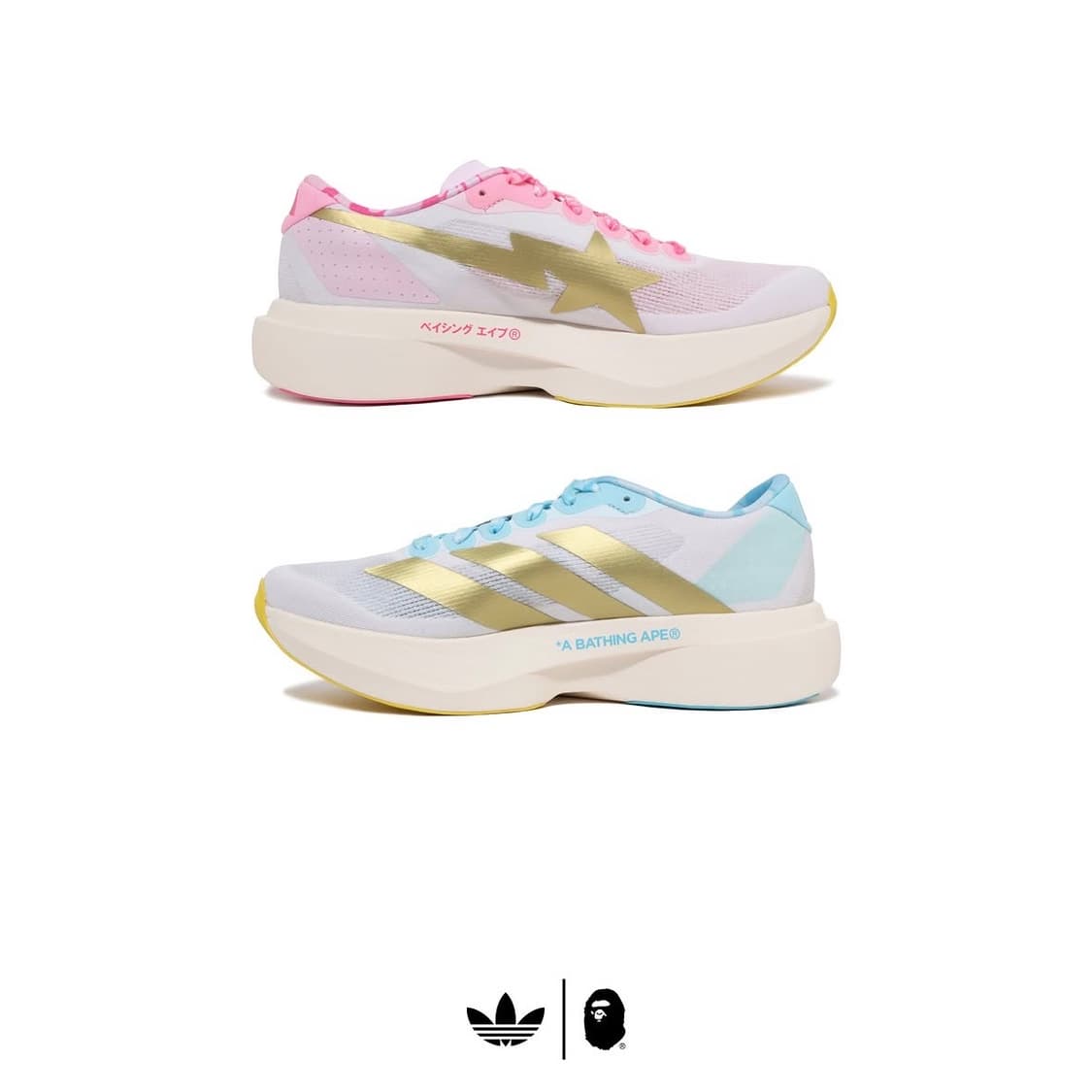 Adidas x BAPE 아디다스 x 베이프 아디제로 EVO SL 상품이미지2