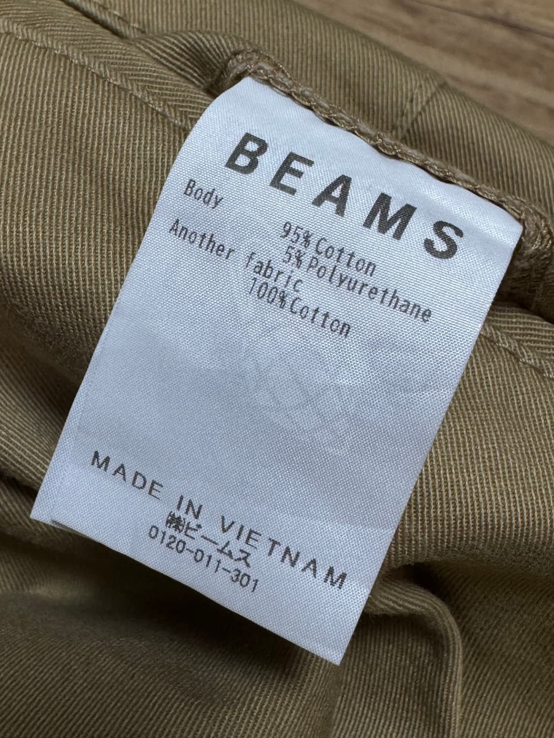 (L)Beams 빔즈 베이지 치노 테이퍼드 팬츠 상품이미지6