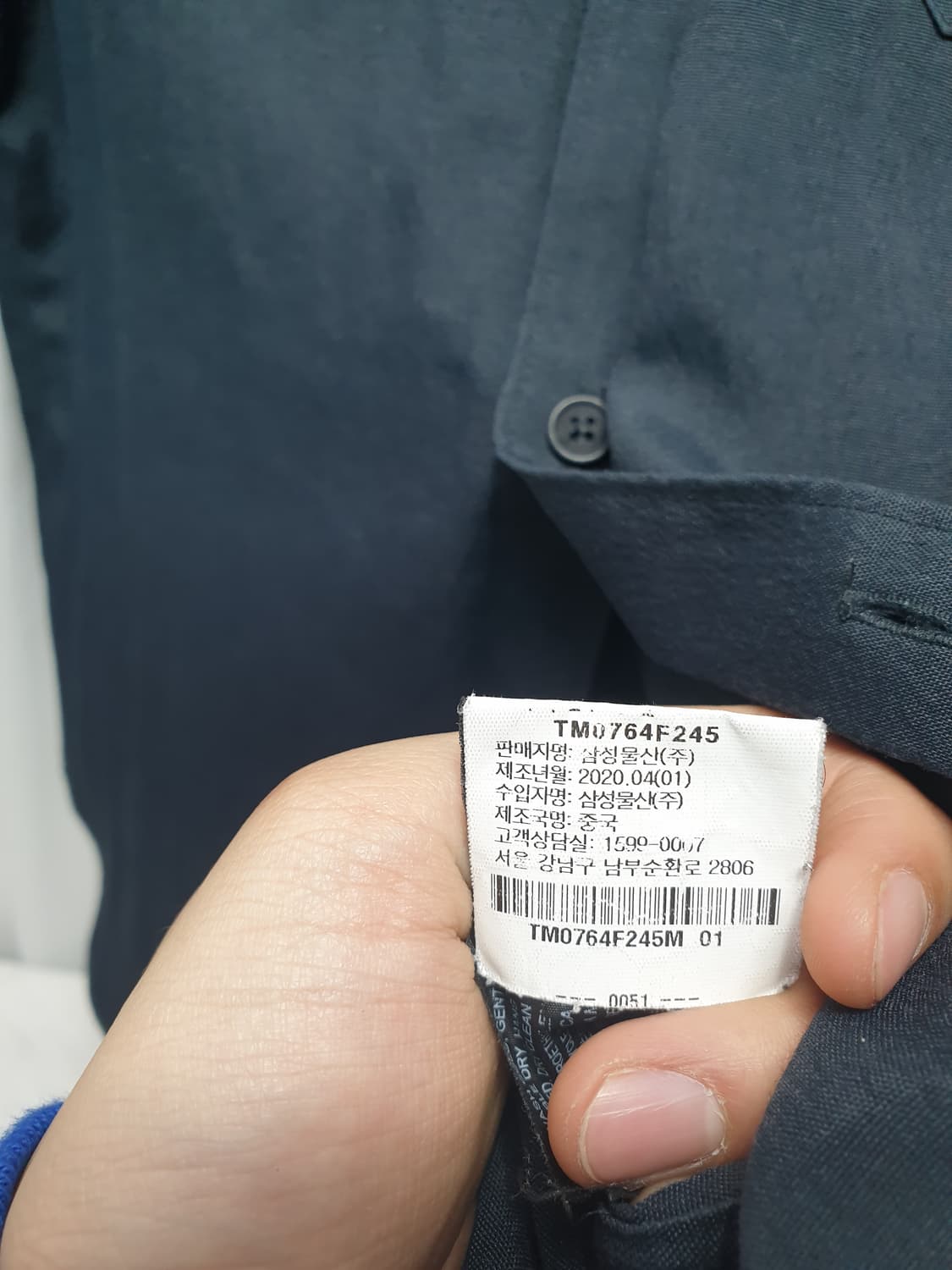 Theory 띠어리 블랙 셔츠 남성 M 상품이미지4