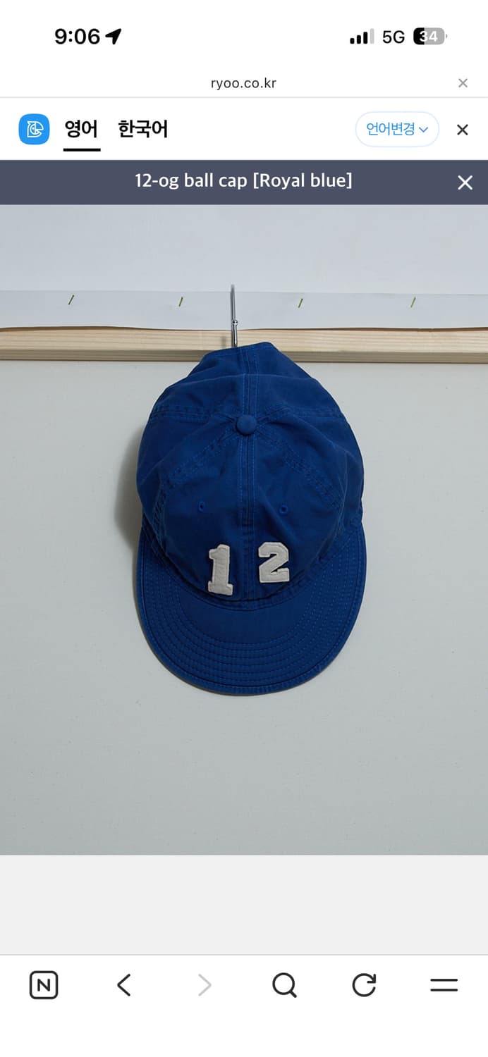 Ryoo 모자 블루 상품이미지1