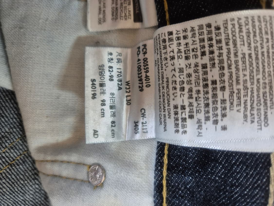 리바이스 559 청바지 W32 L30 상품이미지6