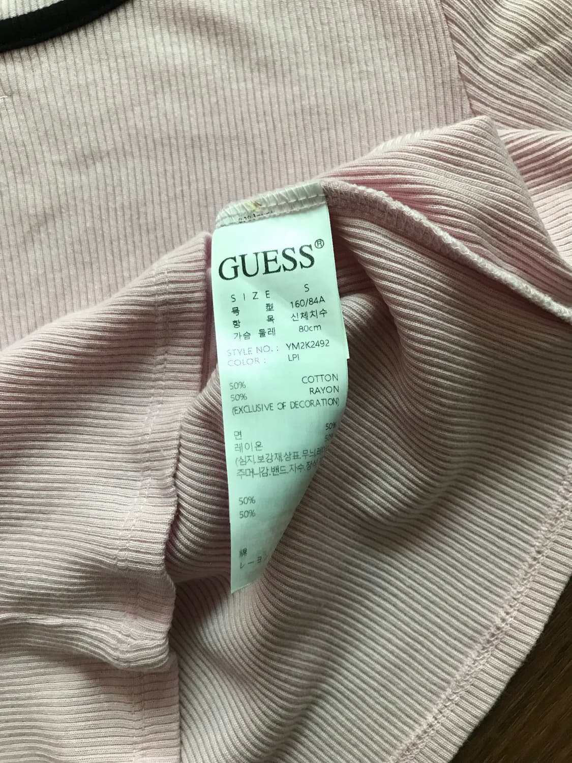 게스 중앙 자수 로고 핑크 골지 링거티 상품이미지8