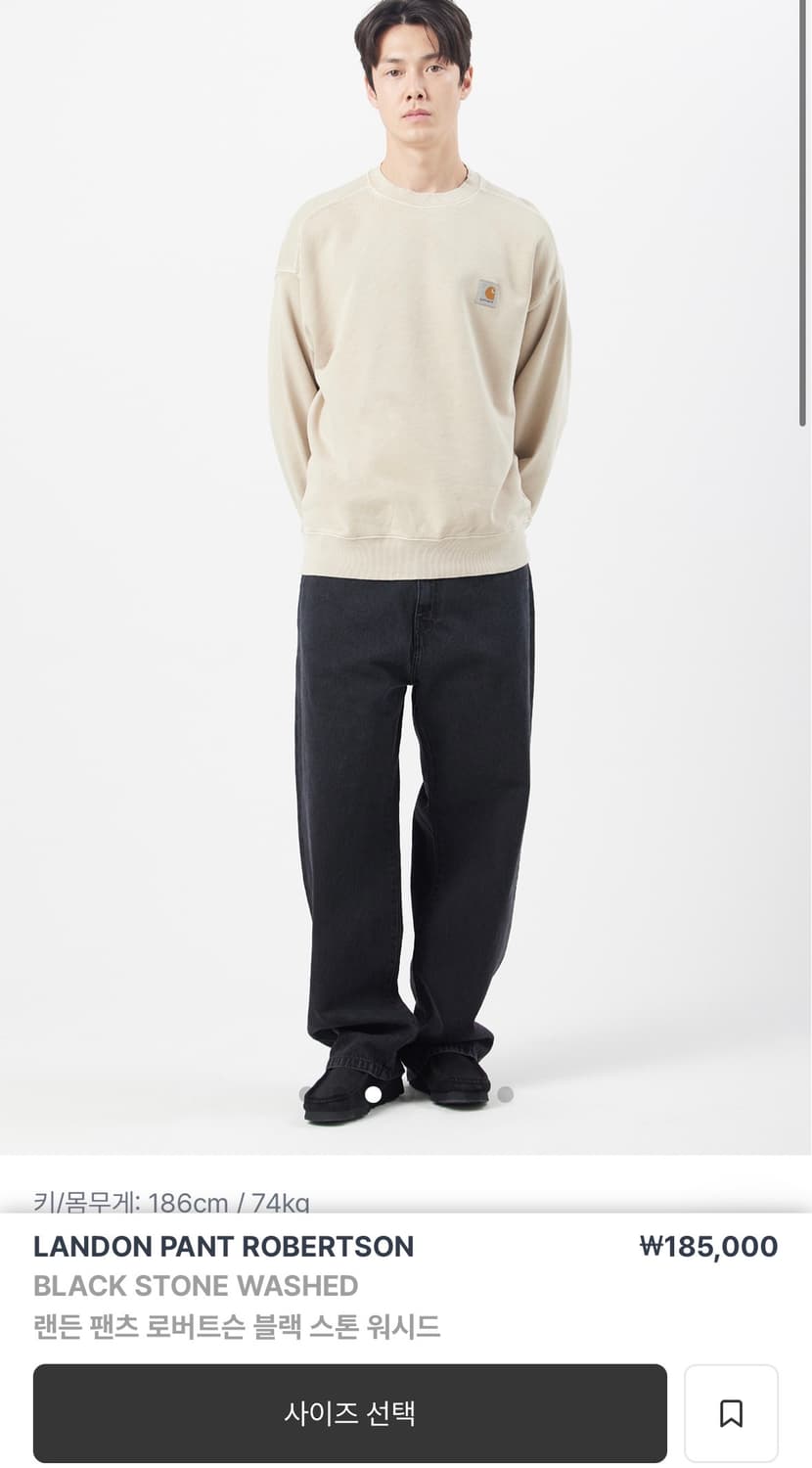 칼하트 윕 랜든 팬츠 로버트슨 블랙 스톤 워시드 상품이미지8
