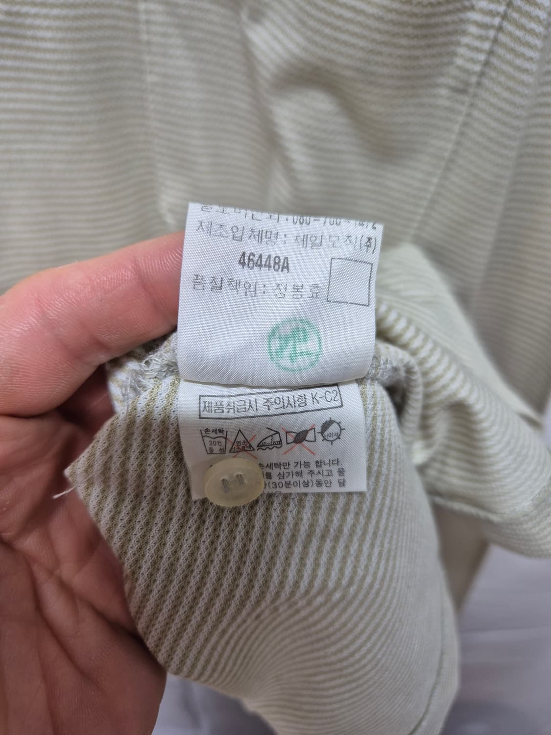입생로랑 pk 긴팔티 상품이미지3