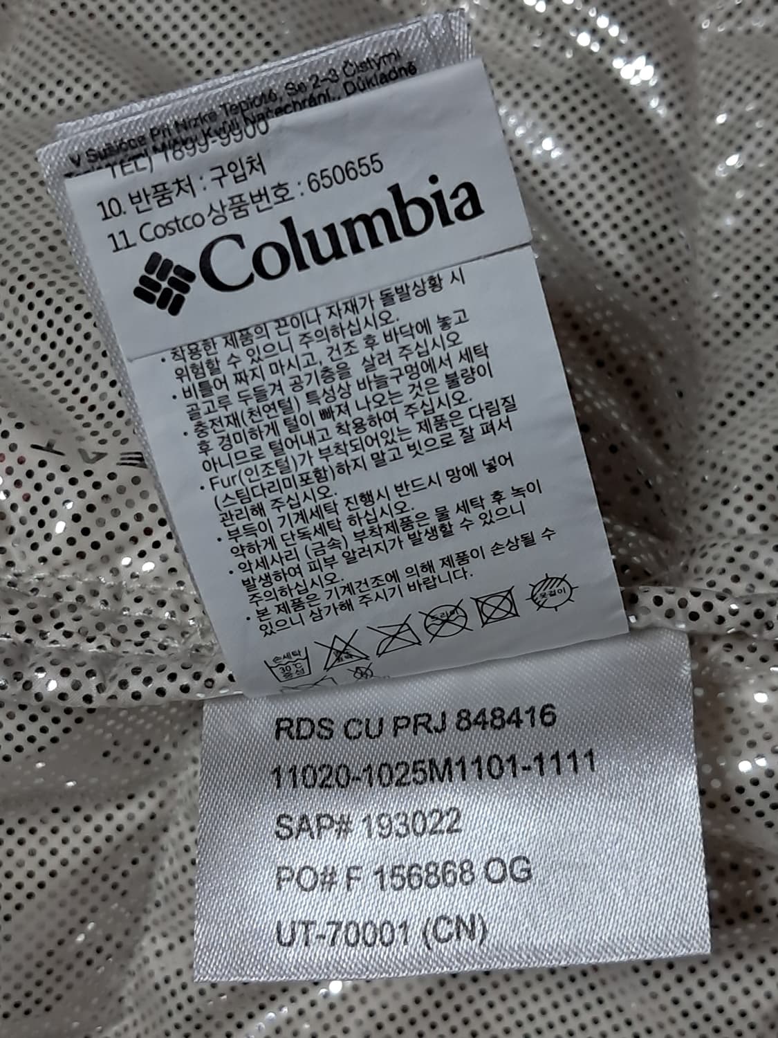 컬럼비아 여성 롱패딩 XL 상품이미지10