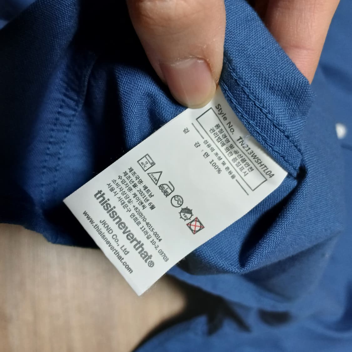 디스이즈네버댓 오버핏 셔츠 남방 디네댓 상품이미지9