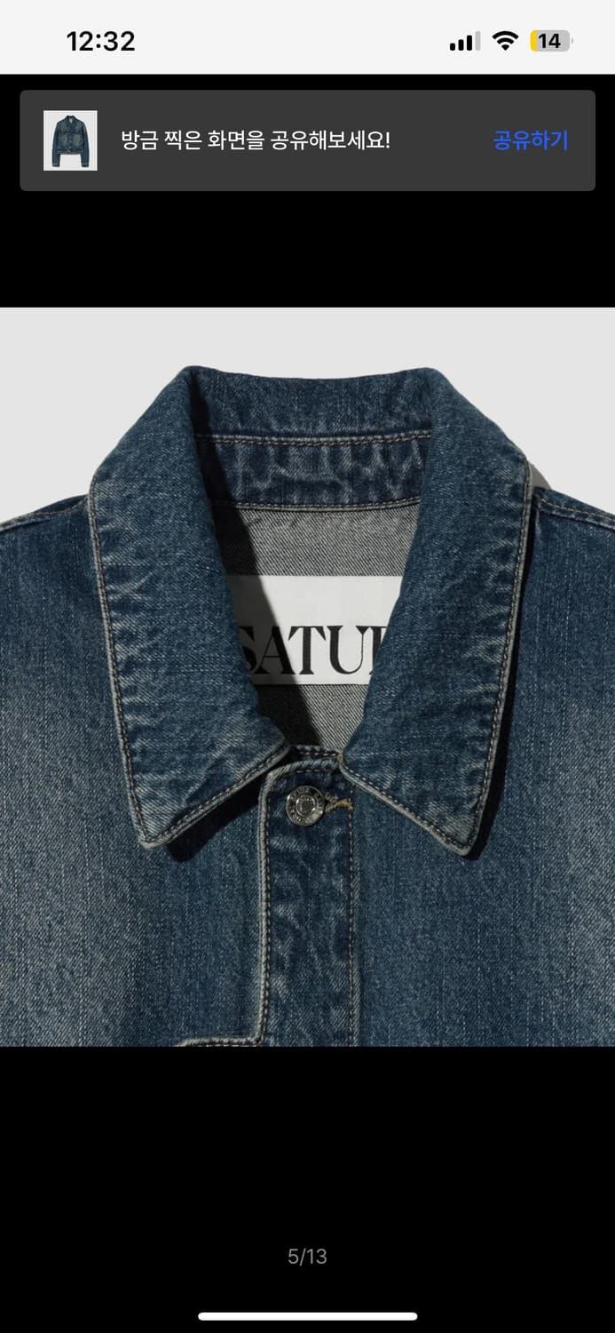 세터 심볼 브로치 데님 트러커 자켓 유니온 워시드 블루 청자켓 상품이미지7