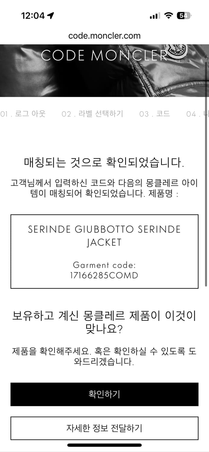 몽클레어  패딩 상품이미지9