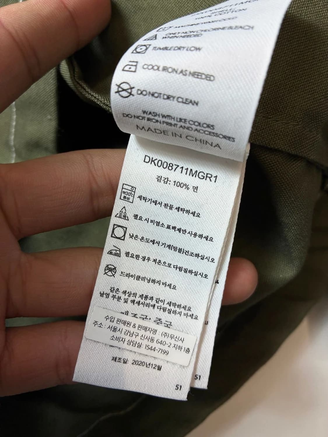 디키즈 22FW 옥스포드 그래픽 자켓 PN8411 상품이미지10