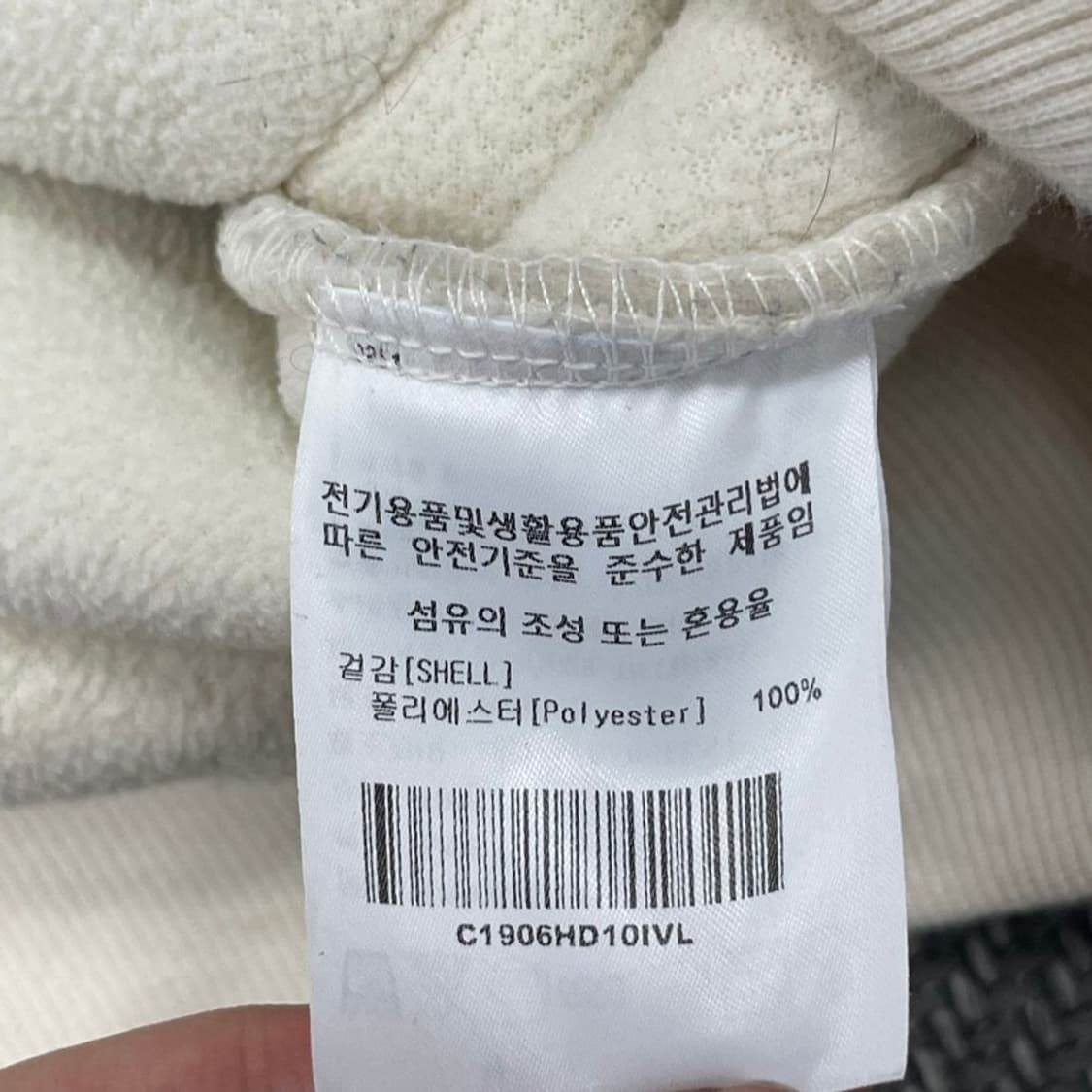 커버낫 플리스 후드집업 v0173 상품이미지8