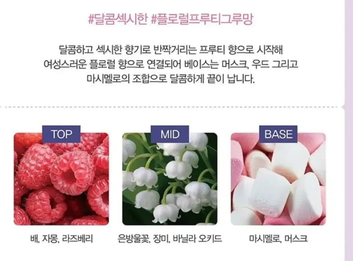 아리아나그란데 아리바이 EDP 100ml 상품이미지4