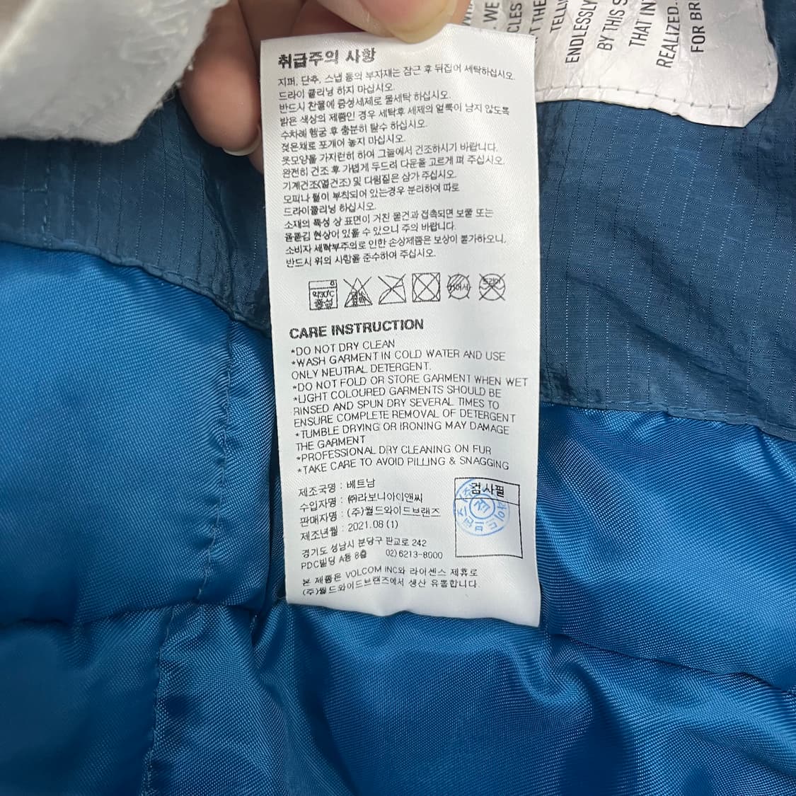 볼컴 vc컴포트핏 블루 점퍼 상품이미지7