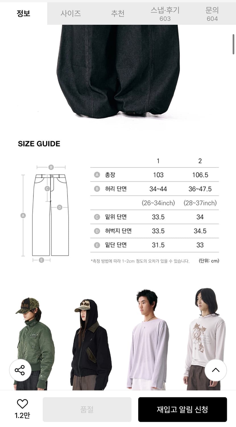 아캄 knee 핀턱 데님팬츠 블랙 상품이미지2