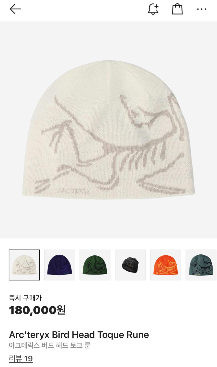 아크테릭스 버드헤드토크 룬 상품이미지1