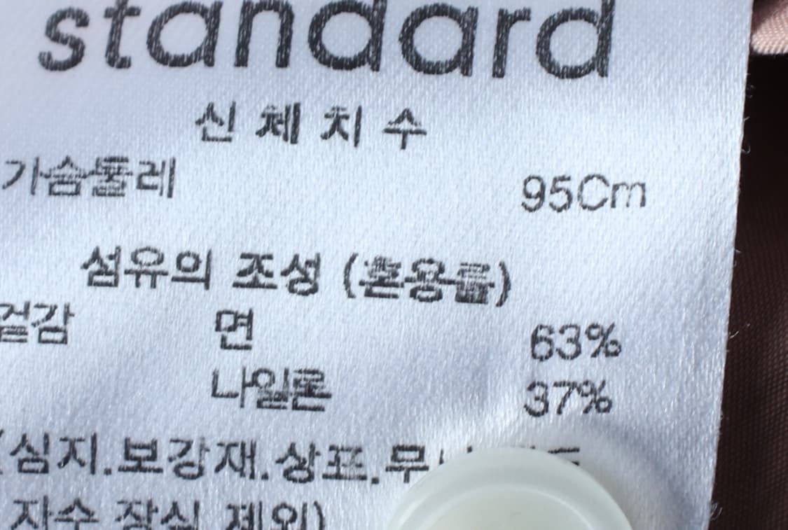 (M-L) 무신사 스탠다드 반팔 카라 티셔츠 셔츠 남방 무지-H32128 상품이미지6