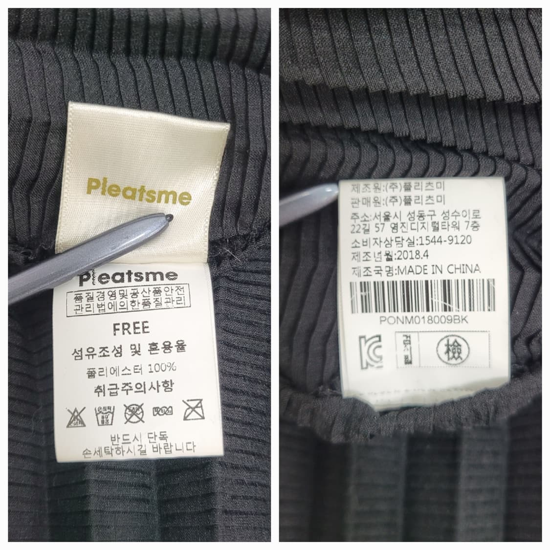 Pleatsme 플리츠미 벌룬 플리츠 튜닉 탑 / 여 FREE 블랙
 상품이미지9