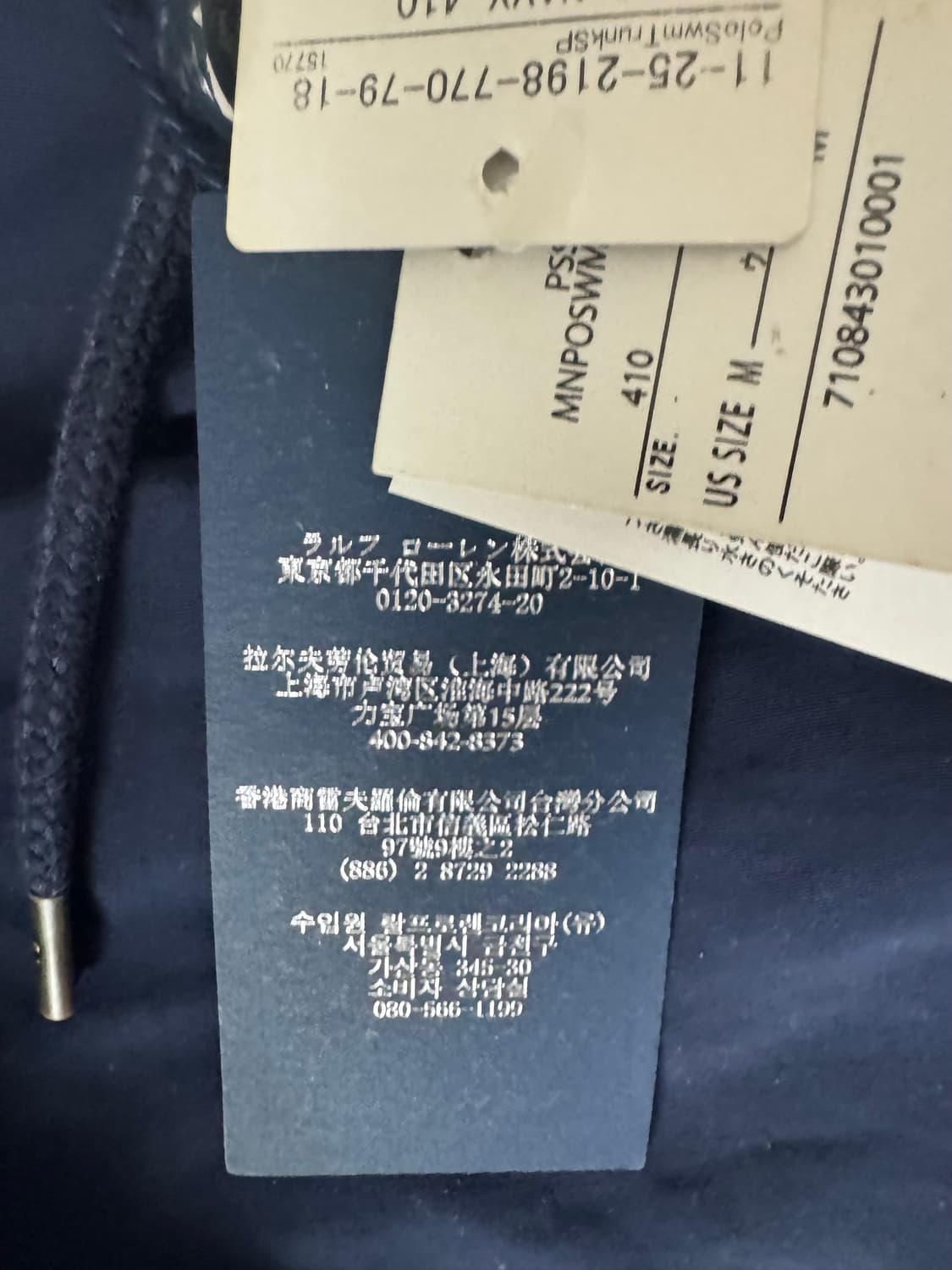 폴로X빔즈 쇼츠 프렙스터 상품이미지6
