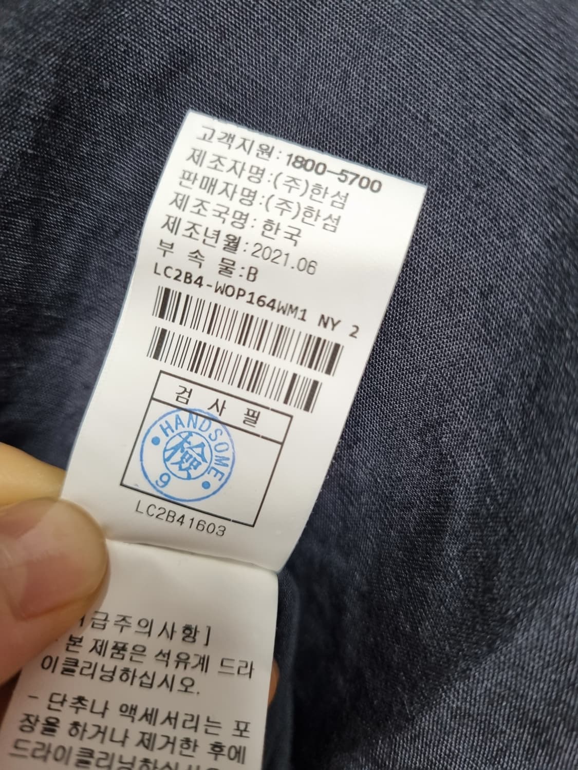 랑방 원피스 상품이미지8