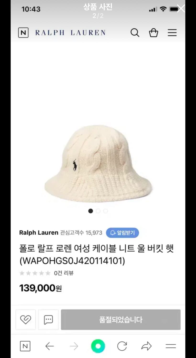 폴로 랄프로렌 니트 버킷햇 상품이미지2