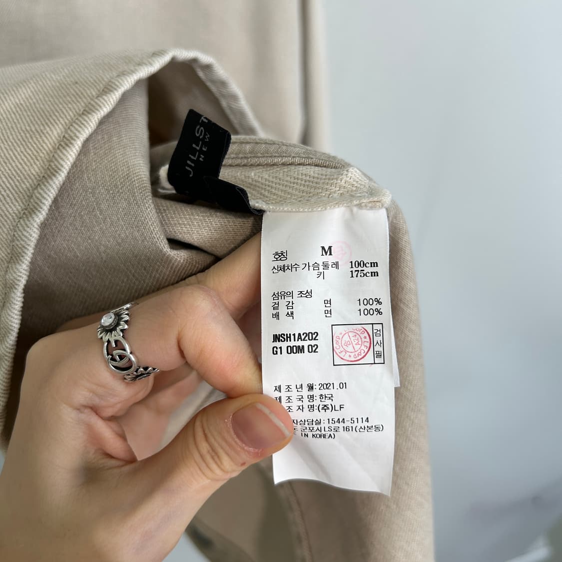 질스튜어트 뉴욕 데님 자켓 M 100 상품이미지4