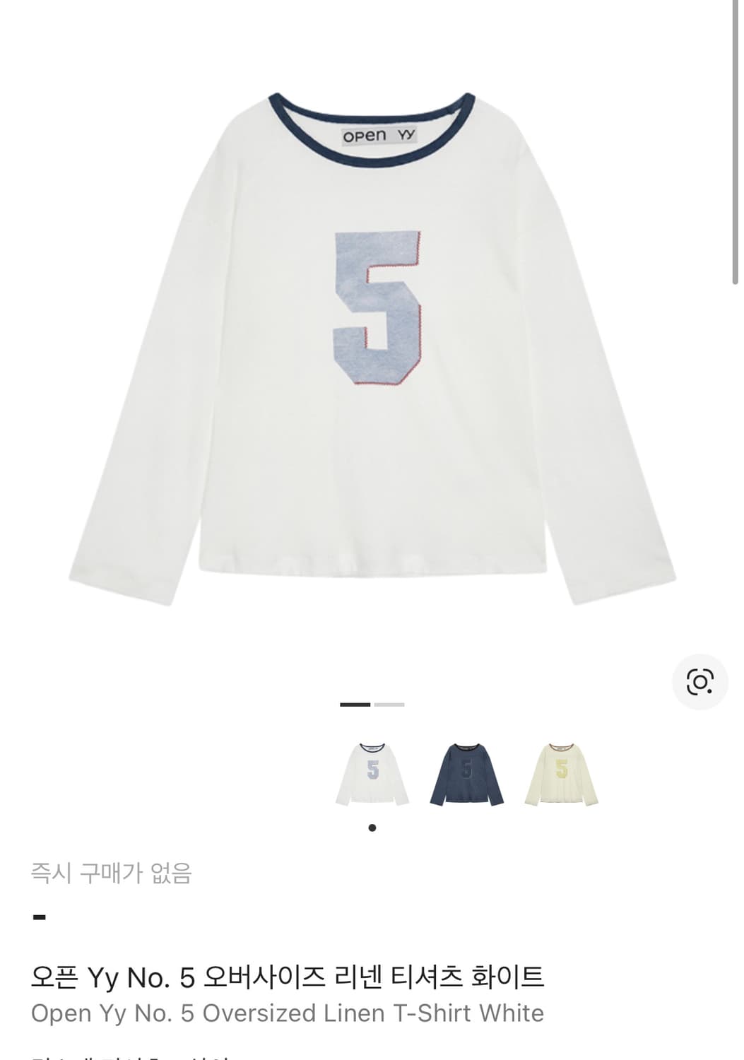 Open yy 오픈와이와이 오버사이즈 리넨 티셔츠 화이트 상품이미지1